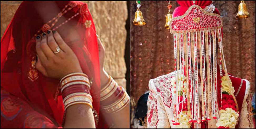 Dehradun marriage broken: Marriage broke up after the lie exposed in Dehradun