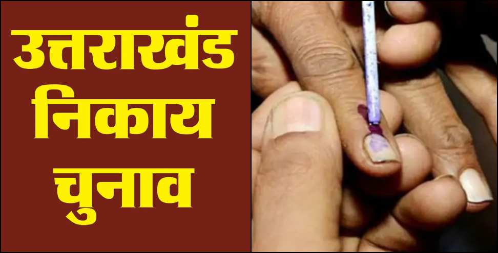 uttarakhand civic polls: 300 employees want leave from civic election duty