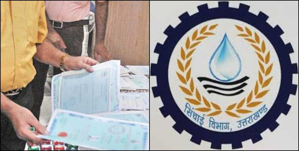 officer on fake documents: Woman became officer on fake documents in Uttarakhand