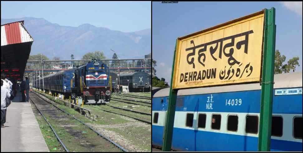 dehradun diwali special train: Special train running from Dehradun on Diwali
