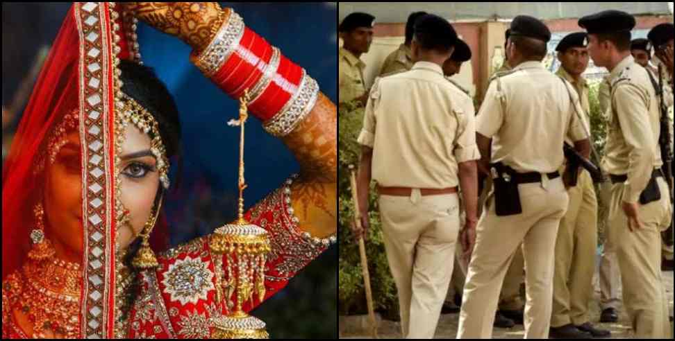 Haridwar ranipur news: Haridwar ranupur girl love marriage