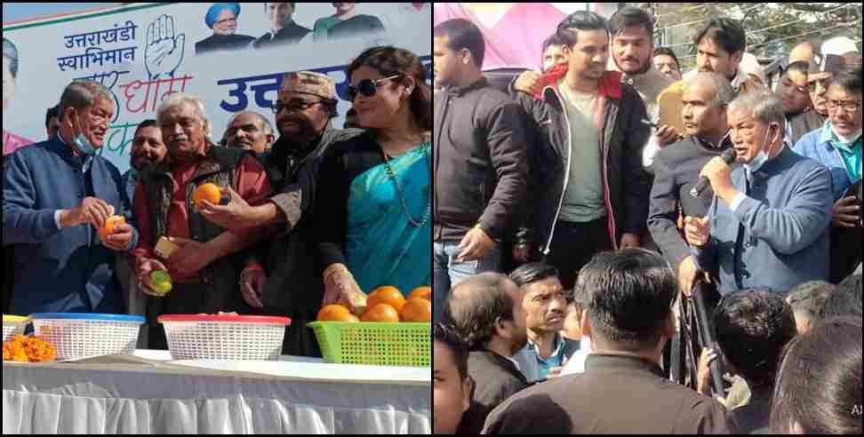 Harish Rawat: Harish Rawat neembu malta party in Dehradun