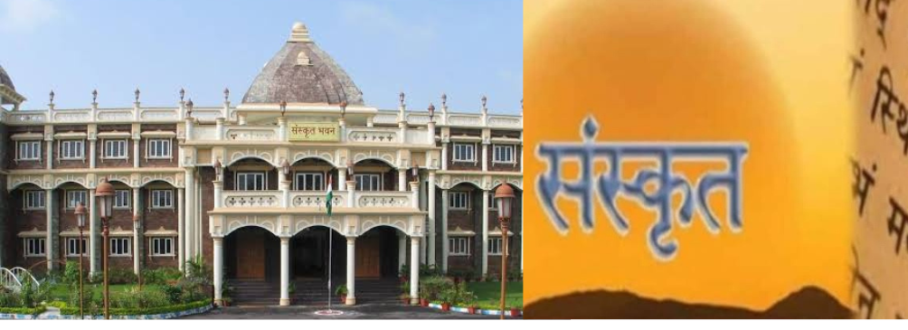 School college Sanskrit name: Names of schools  colleges and public places will be written in Sanskrit in Utta
