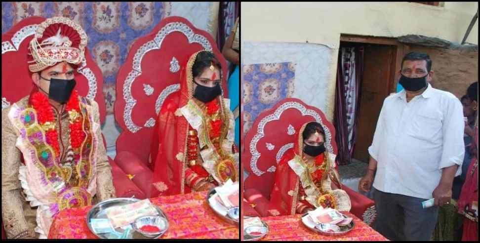 New Tehri Shaadi: Bride and groom wear mask in marriage with only 10 people