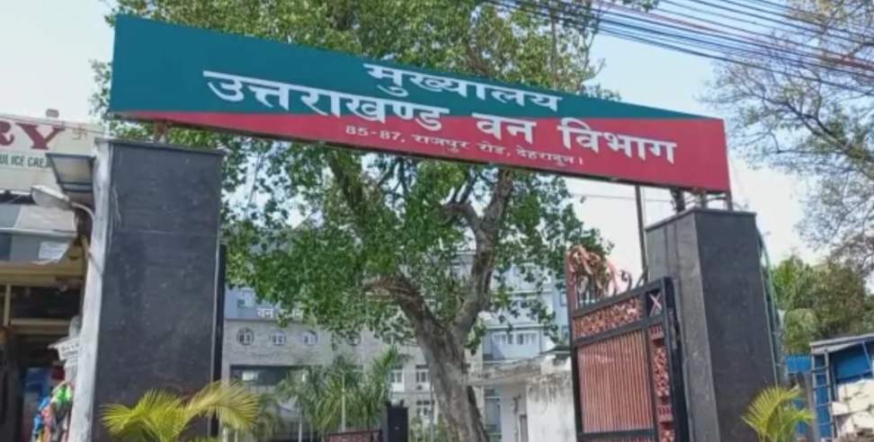 Forest guard Suspended: Two forest guard caught red-handed taking bribe