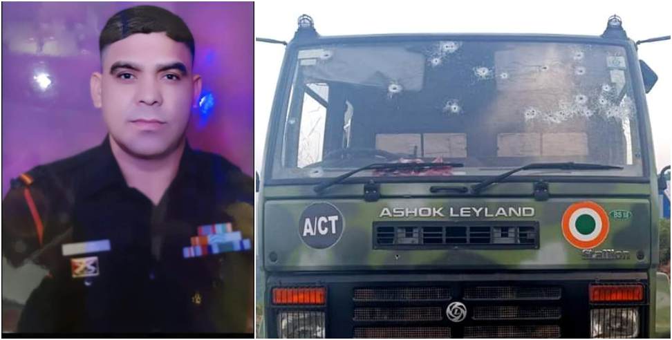 Kathua Terrorist Attack: Anand Singh Rawat Martyred in Kathua Terrorist Attack