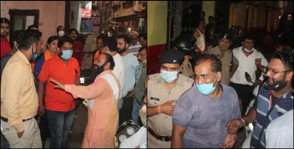 Dehradun Salon Operator Molestation: Salon operator molested the girl in Dehradun