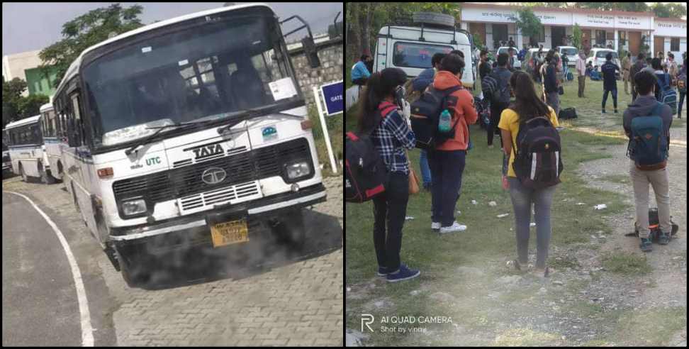 People return from Uttarakhand: Uttarakhand govt helping people of other state