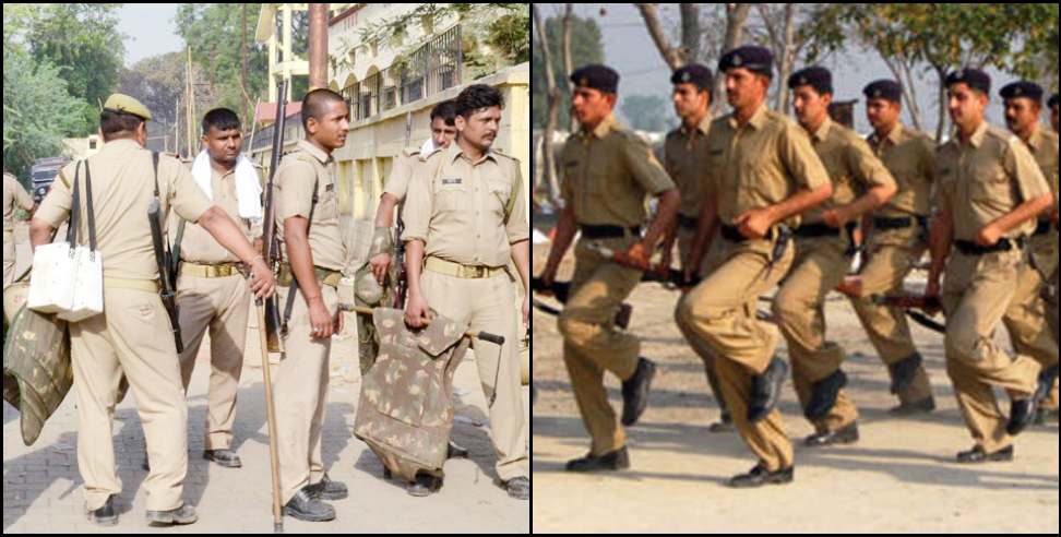 Uttarakhand Home Guard bharti: Uttarakhand Home Guards Recruitment 2023