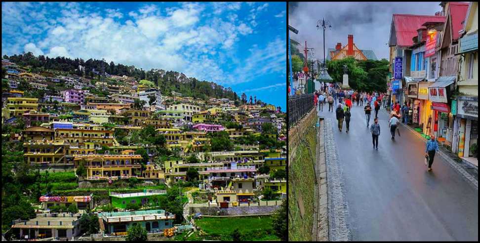 Mall Road Pauri Garhwal: Mall road will be built in Pauri Garhwal