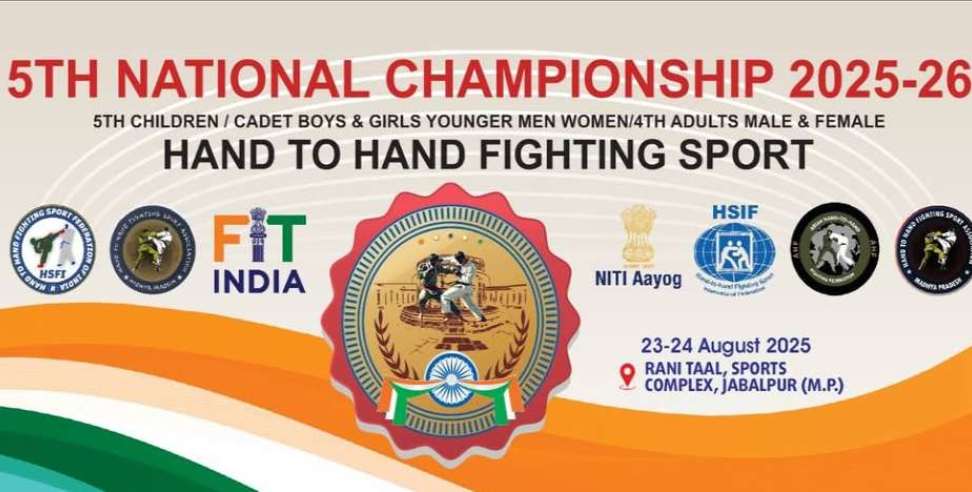 Uttarakhand won 26 medals: Uttarakhand won 26 medals in 5th National Championship