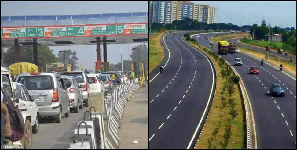 Dehradun-Delhi-Meerut Expressway: Preparation to collect toll fee on Delhi-Meerut Expressway