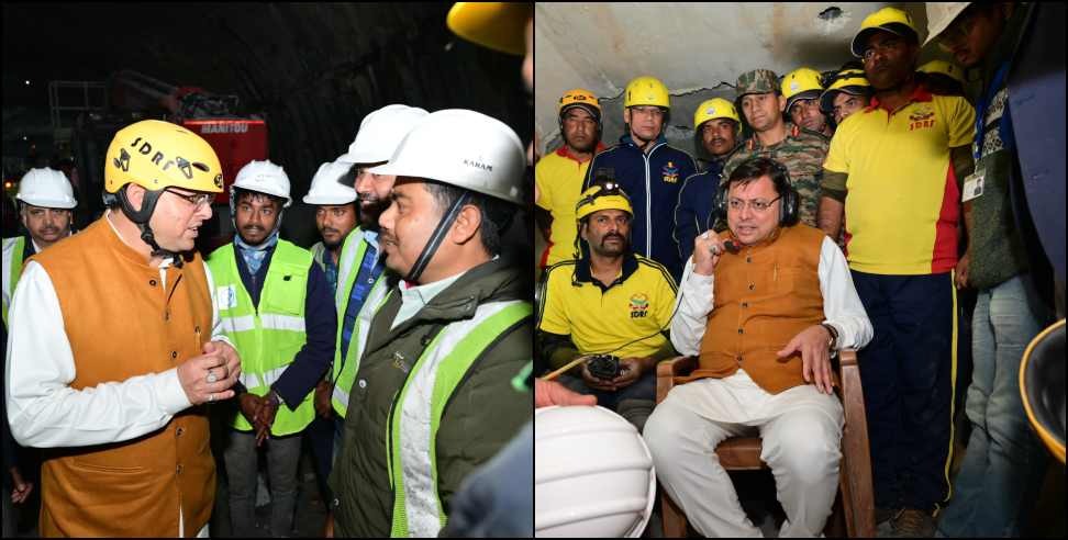 Uttarkashi tunnel rescue: CM Dhami spoke to the people trapped in Uttarkashi tunnel rescue