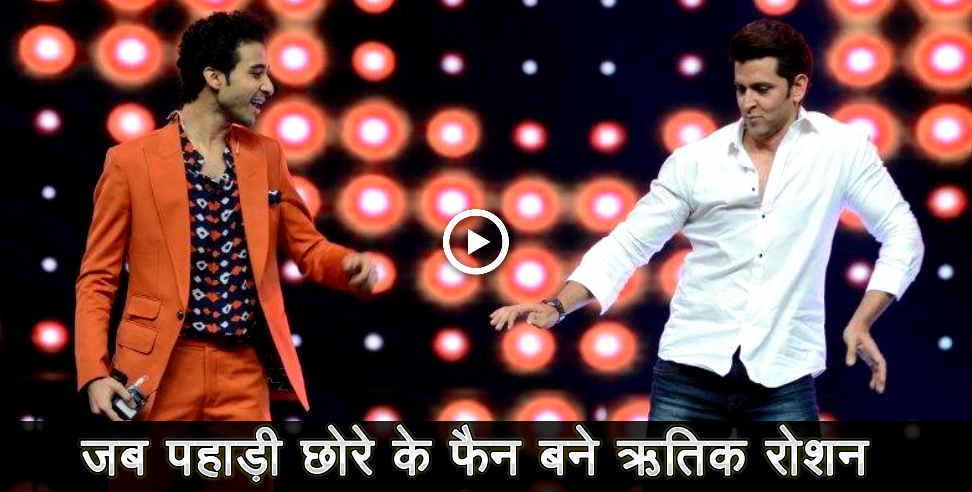 image: Raghav juyal dance with hritik roshan 