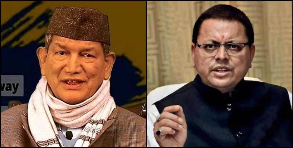 uttarakhand assembly election: Uttarakhand Vidhan Sabha Election Result Latest Updates