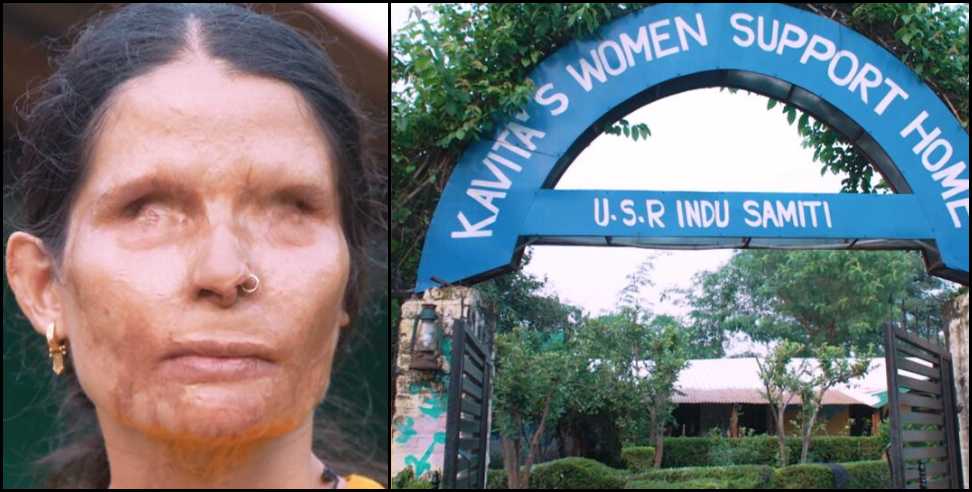 Kavita bisht almora: Story of acid attack survivor Kavita bisht of ranikhet almora