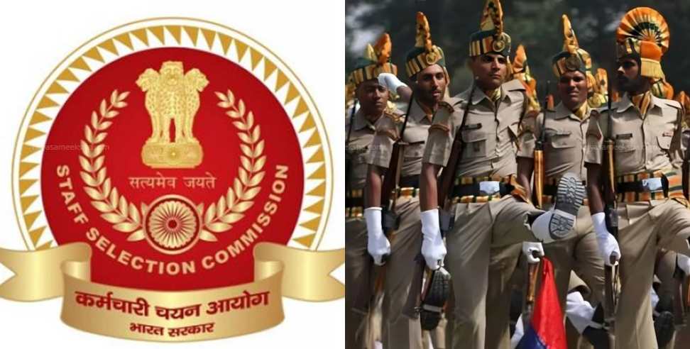 SSC GD Constable Recruitment: SSC GD Constable Recruitment 2025