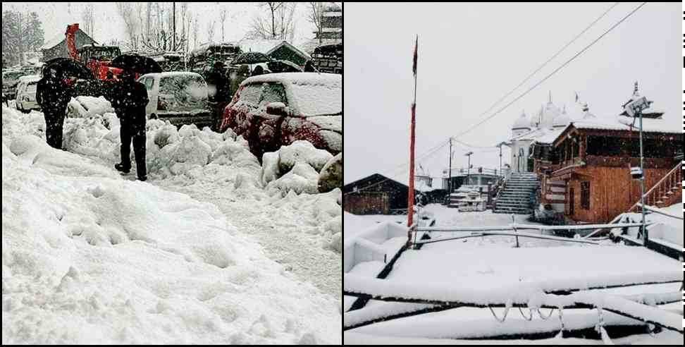 Uttarakhand Weather News: Heavy snowfall alert issued in 6 districts of Uttarakhand