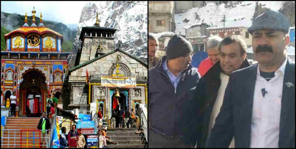 Mukesh ambani in badrinath kedarnath