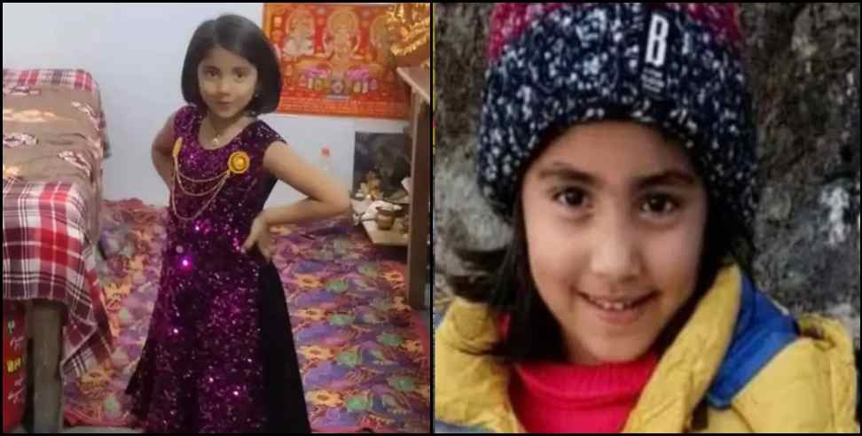 Haldwani Bindukhata Chahat Bisht News: 6 year old Chahat Bisht dies in Haldwani Bindukhata