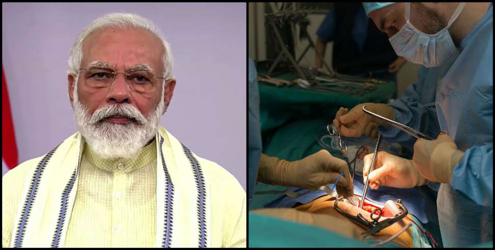 Garhwal Seema Devi: PM Modi helped Garhwal Seema Devi