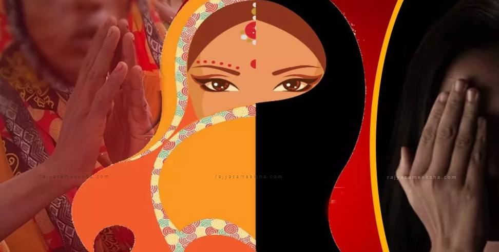 Love Jihad in Dehradun: Rape Case Registered Against Youth in Dehradun