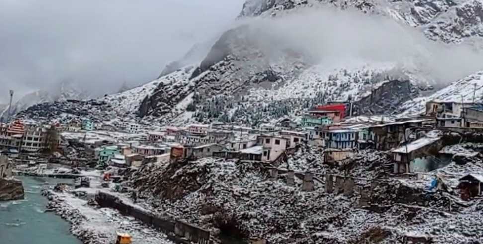 Uttarakhand Weather Update: Uttarakhand Weather Update 20 March 2026