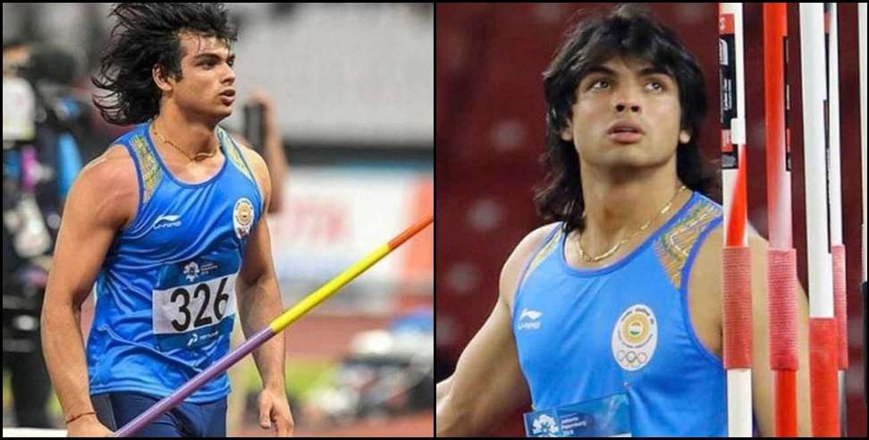 Neeraj Chopra Gold: Neeraj Chopra won gold medal in Olympics