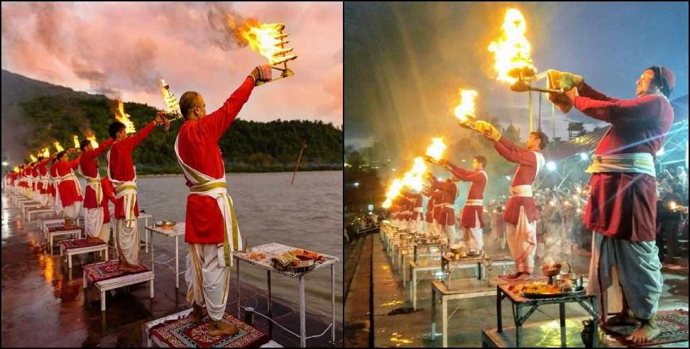 Triveni Ghat Rishikesh Ganga Aarti: Rishikesh Triveni Ghat Ganga Aarti postponed for three days