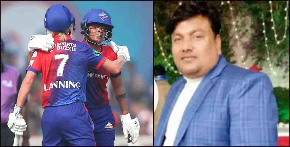haldwani gopal bhatt 1 crore dream 11: Gopal Bhatt of Haldwani Halduchaur won Rs 1 crore on Dream 11