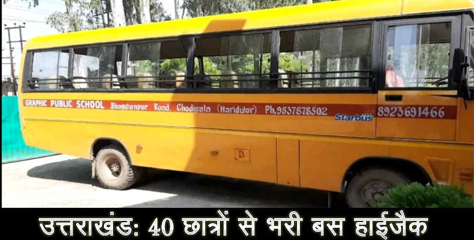 graphic public school: Man took over graphic public school bus in roorkee