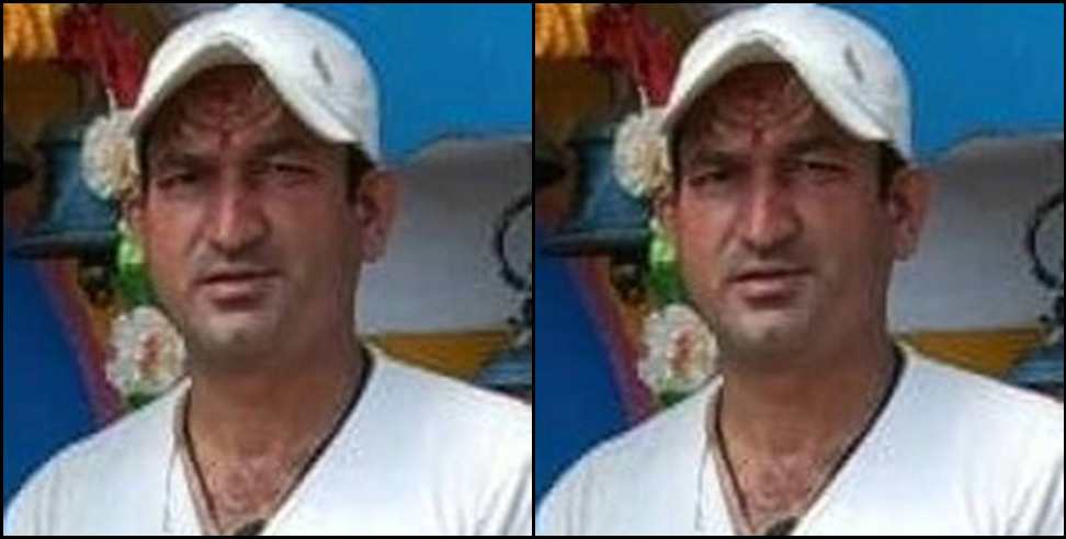 Bageshwar Umesh Chandra Joshi: Teacher Umesh Chandra Joshi died in Bageshwar