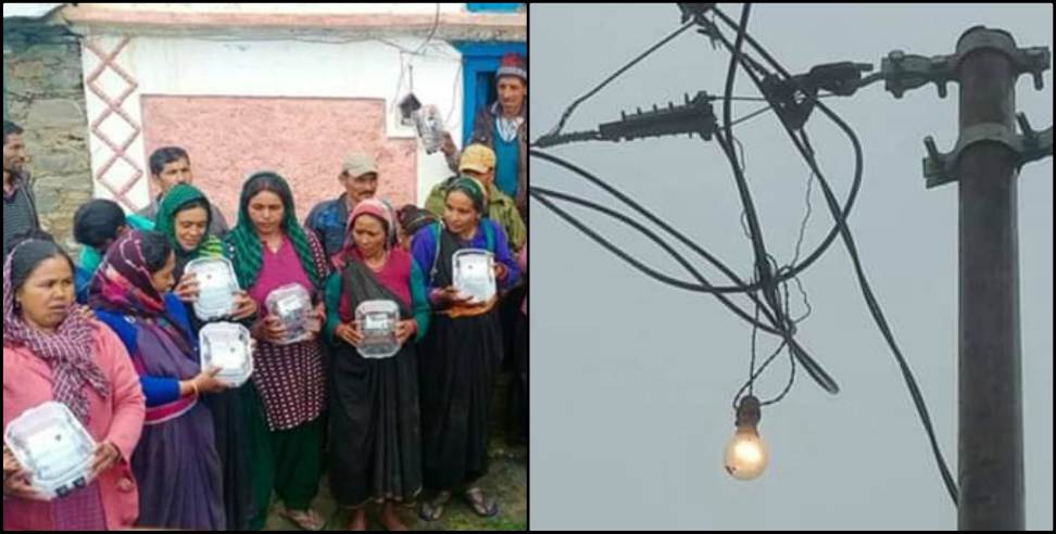 Chamoli News: Electricity reached village in Chamoli district after 70 years of independence