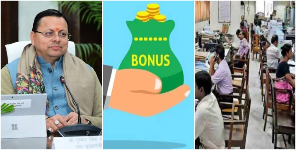 Diwali Bonus For Employees: Pitcul Employees To Receive Two Years Bonus For Diwali 2024