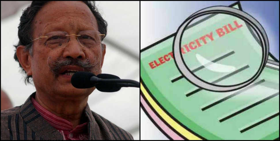 electricity bill: Former cm of Uttarakhand not pay electricity bill