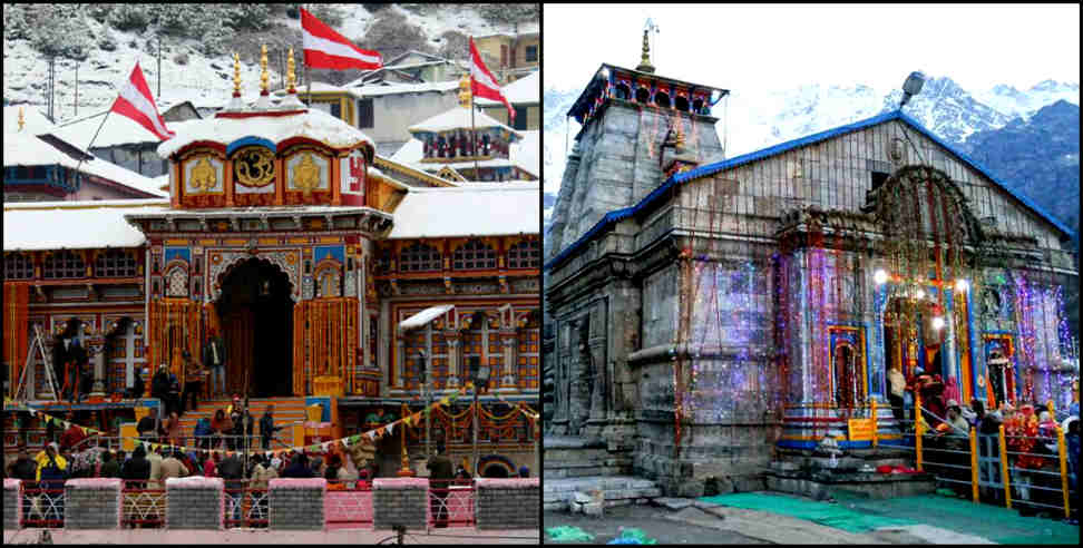 केदारनाथ: Lunar eclipse uttarakhand badarinath kedarnath