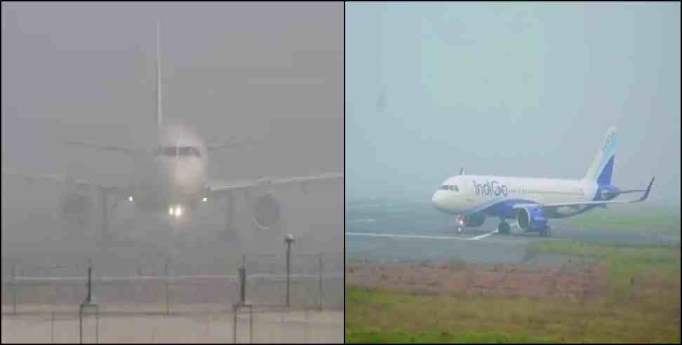 Uttarakhand Weather News 8 january: Dehradun airport Jaipur flight diverted to Delhi