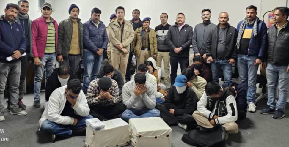13 cyber criminals arrested: 13 accused of cyber fraud gang arrested