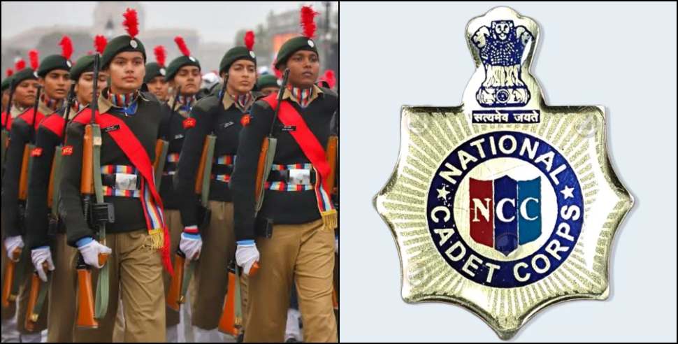 Champawat got two independent NCC company