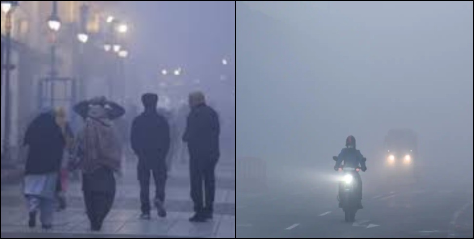 Uttarakhand Weather Report Dense fog alert in two districts