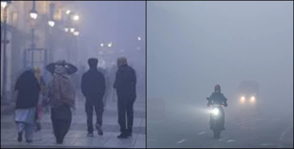 Uttarakhand Weather Report: Uttarakhand Weather Report Dense fog alert in two districts