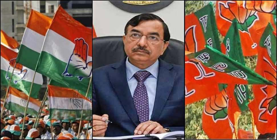 Election 2022 Code of Conduct: Code of Conduct for Uttarakhand Elections 2022 may be imposed on January 5 2022