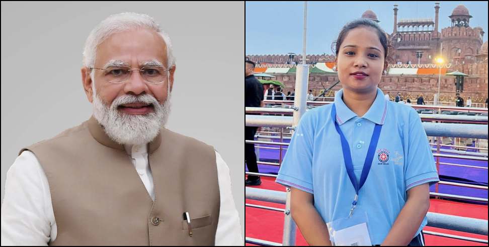 Jyoti of Pauri in Young Leader Dialouge with PM Modi
