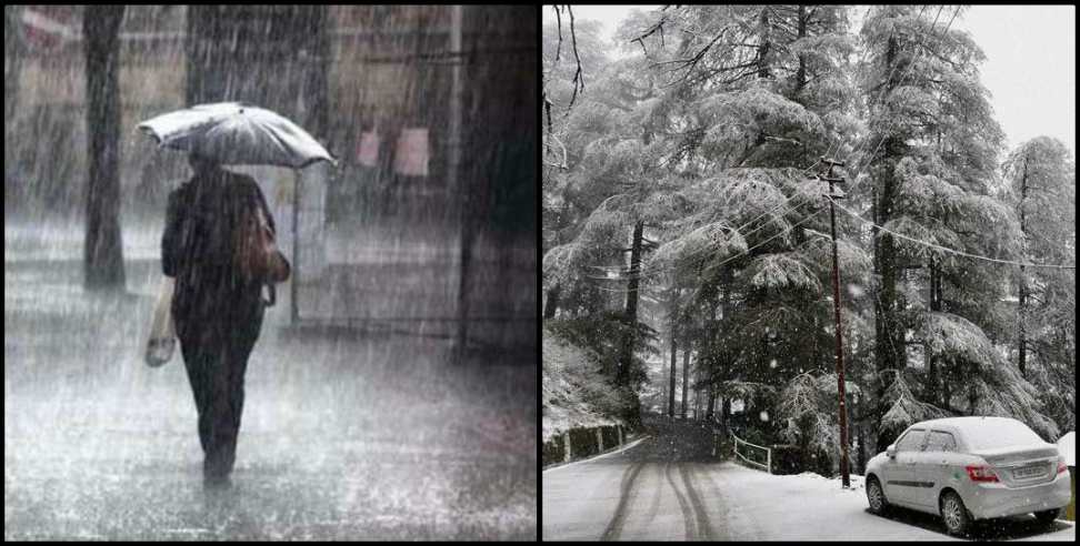 Snowfall Uttarakhand: Rainfall expected in 8 districts of Uttarakhand