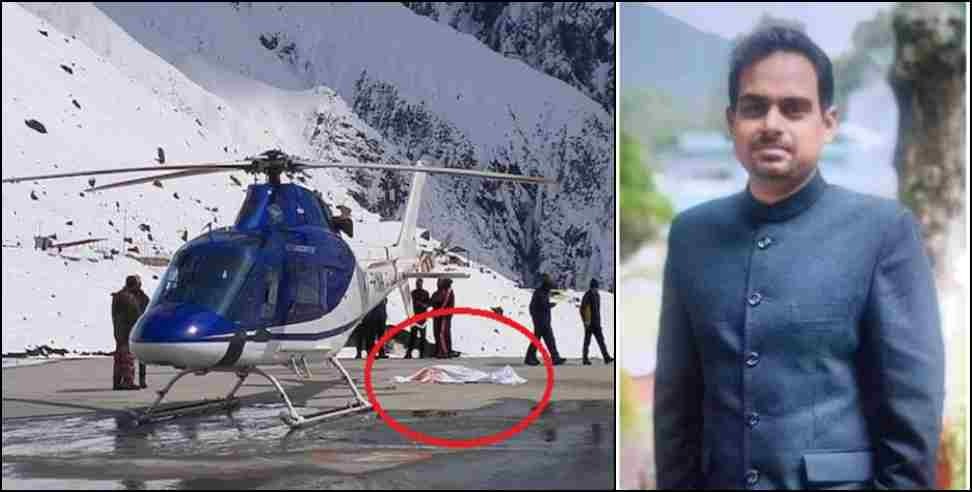 Kedarnath helicopter amit saini death: officer beheaded by helicopter fan in kedarnath