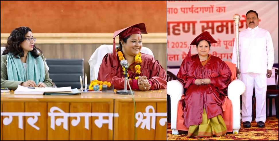 Mayor Aarti Bhandari : Aarti Bhandari the first mayor of Garhwal took oath