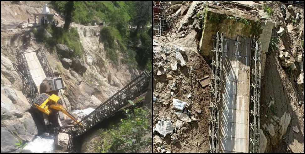 Pithoragarh Bridge broken: Bridge connecting China border in Pithoragarh broken