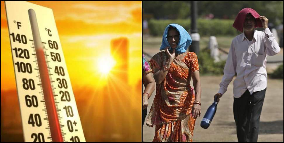 Uttarakhand Weather News: There is a possibility of severe heat in 5 districts of Uttarakhand