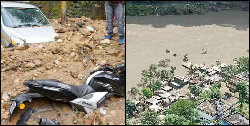 pithoragarh dharchula cloud burst: Heavy destruction due to cloudburst in Dharchula Pithoragarh