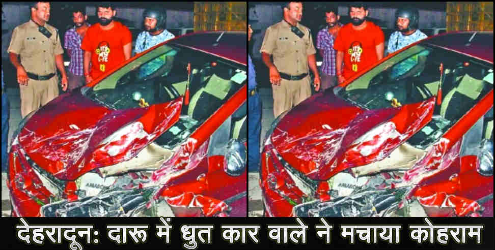 देहरादून: dehradun drunk boy collision many vehicle